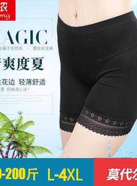 防走光安全裤女夏季不卷边胖mm三分黑色打底裤蕾丝平角保险内裤