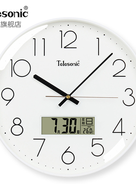 TELESONIC/天王星客厅静音挂钟万年历电子钟表北欧风简约日历时钟