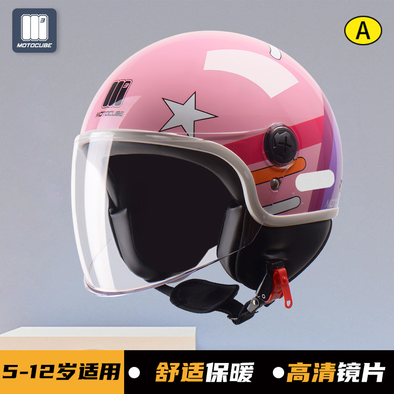 摩托立方3C认证冬季保暖儿童头盔