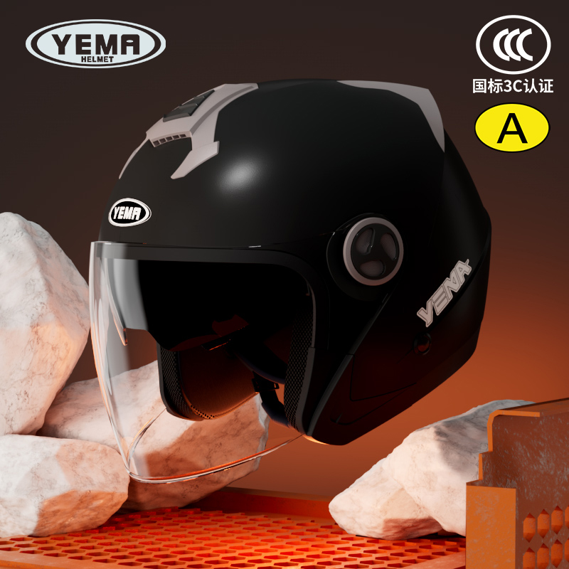 野马3C认证摩托车双镜头盔