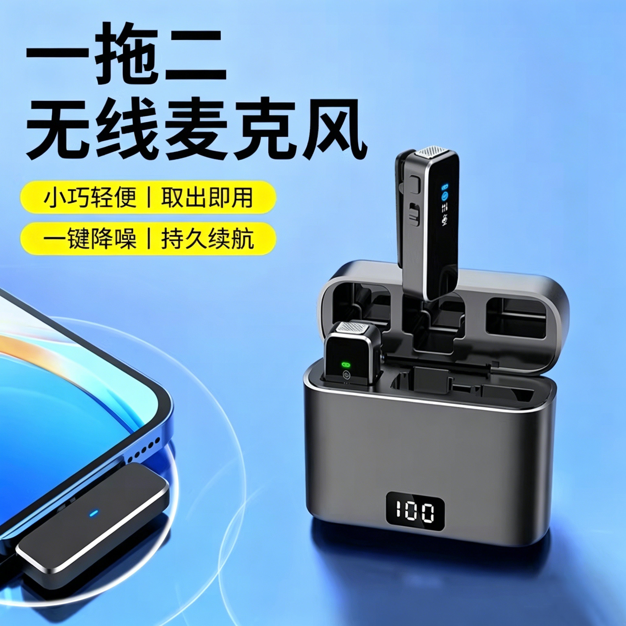 无线领夹麦克风直播专用收音麦器主播vlog降噪手机1拖2口随身话筒