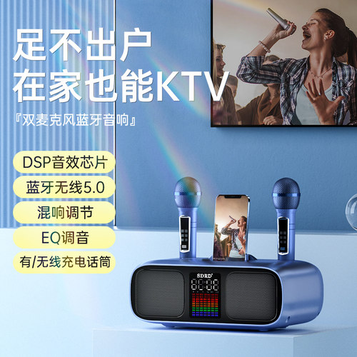大耳狐家庭ktv音箱卡拉OK一体机