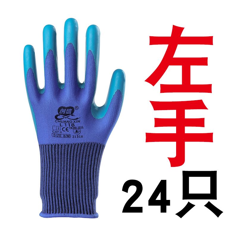 现货速发左手手套单只右手劳保耐磨工作橡胶浸胶防水防滑胶皮工地