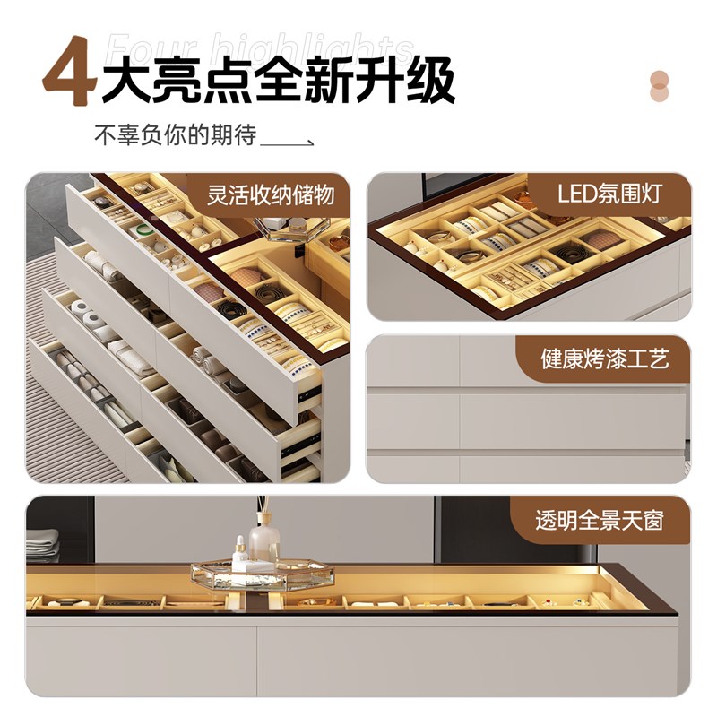 速发烤漆高级感家用衣帽间中岛柜珠宝首饰柜展示柜卧室收纳斗柜落