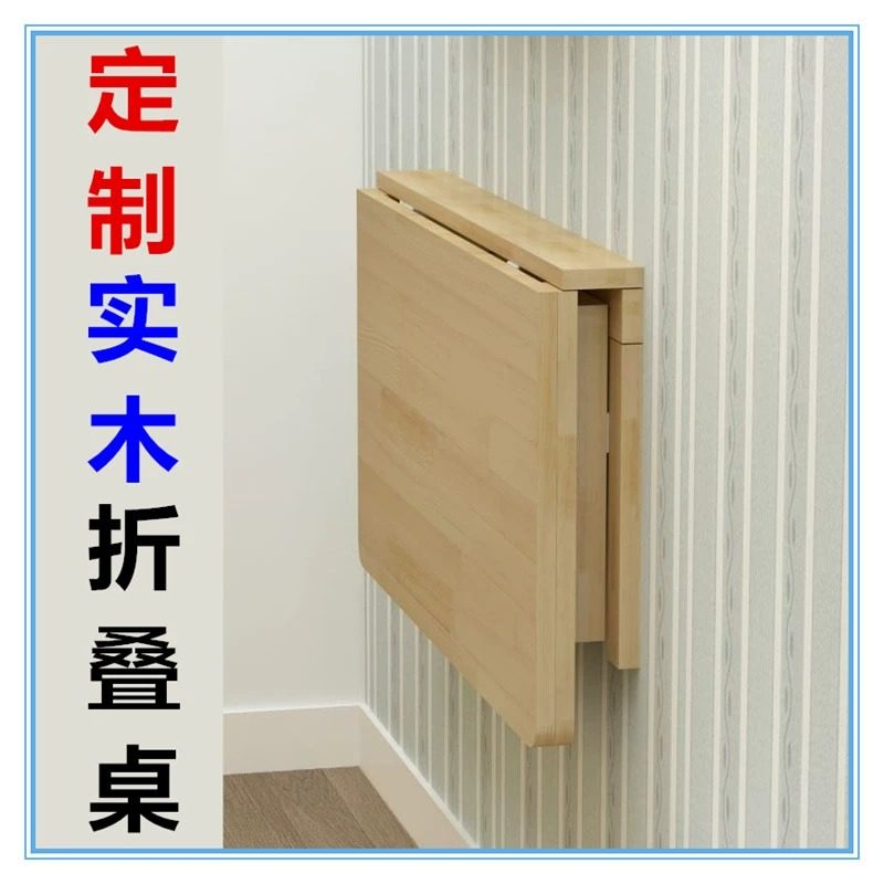 速发壁挂窄叠桌餐桌挂墙可折叠电脑桌墙上书桌靠家置物架墙用长条