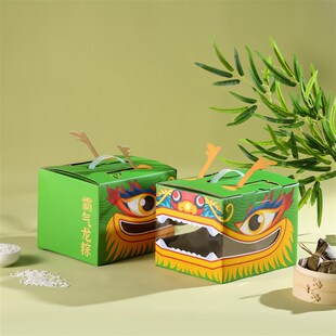 速发端午节粽子盒盒O装礼高端礼品空盒创意龙年送礼品盒L包GO