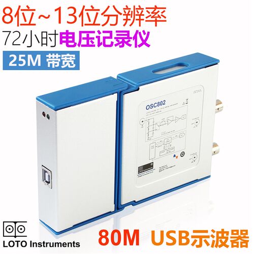 速发便携采波 /器示波器 OSC802 80M示样 25M带宽 8位~1位