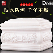 速发汉白玉盒高档寿盒无量福寿挖整石宫制空作男通用款 包邮