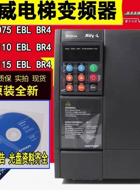 速发西威变频器AVY4075 10 50-EBL KBL -BR4 AC2-现 全新0货