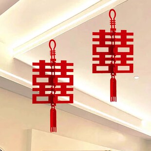 速发婚房用体字喜灯笼挂件客厅卧室结婚装饰新房顶布置婚庆立品大