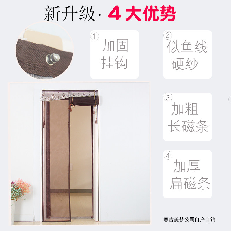 速发纯色加密防蚊门帘磁性硬纱门边框小门大门门帘免费开票