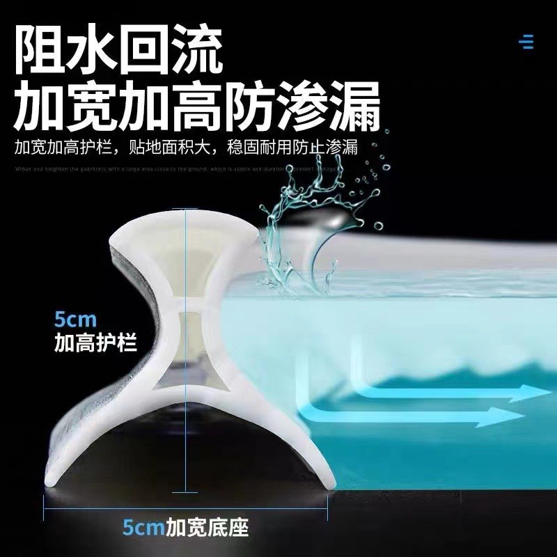 速发挡水条浴室吸盘式防水条卫生间地砖挡水板可移动干湿分离隔水