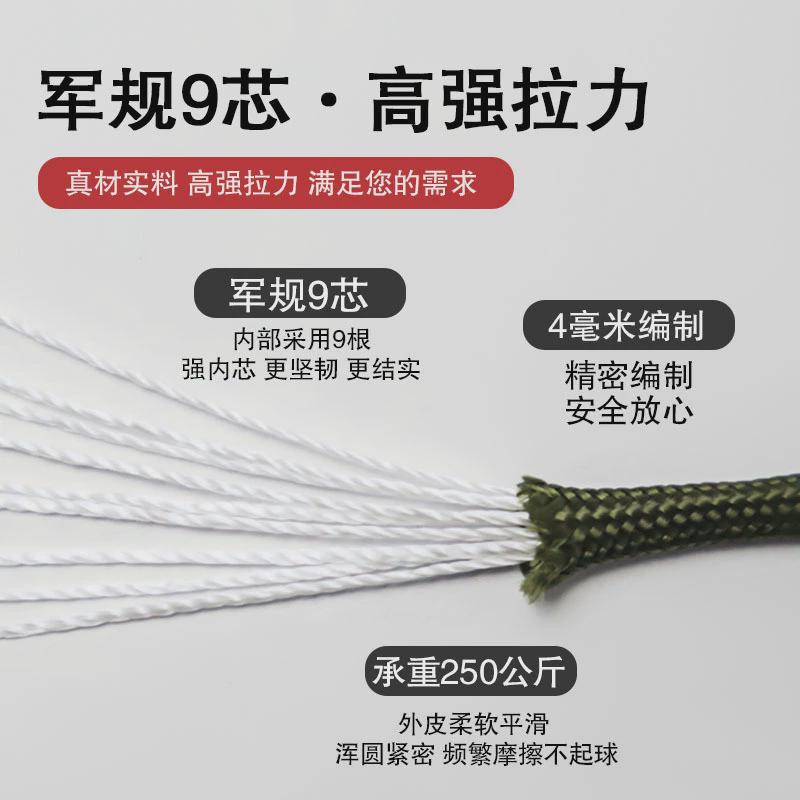 速发4MM户外防老化尼龙绳子防晒耐磨绳晾衣绳伞绳绳太伞抽拉绳