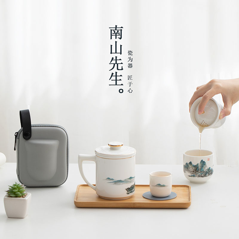 速发千里江山快客杯陶瓷茶具便携包户外轻奢旅行泡茶杯礼盒装