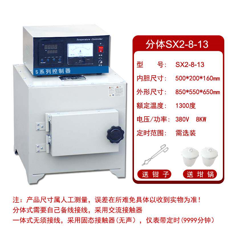 速发SX2一体工式业箱式炉数显智能验弗炉高温电炉实马淬火退火炉