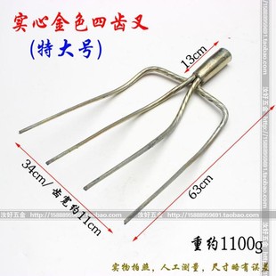 速发包邮特大号实心四齿钢叉农用大草叉养殖用草锻子一体叉打铁道