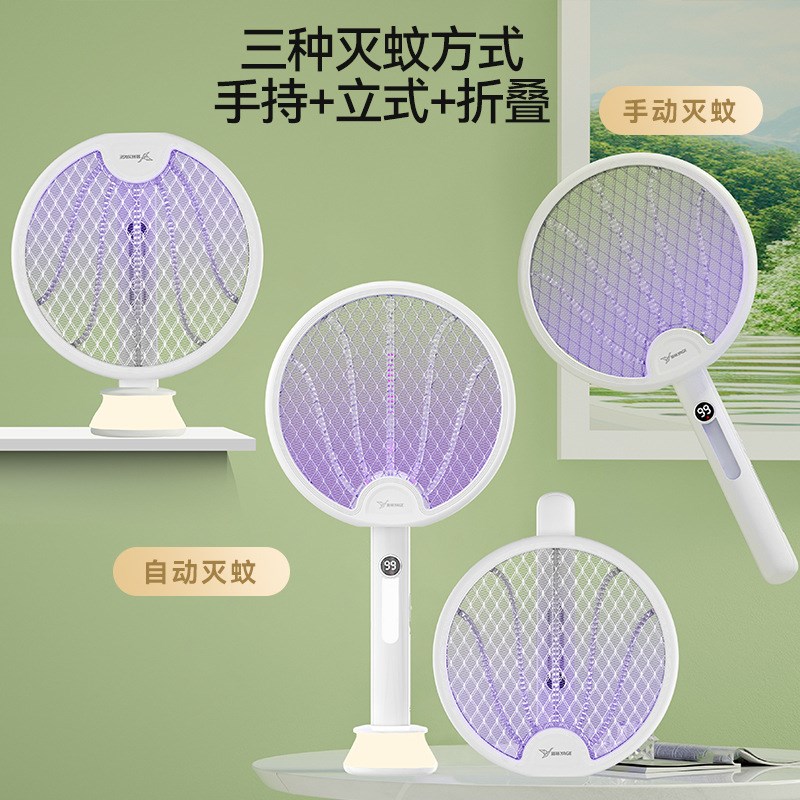 速发新型电蚊拍充电式家用轻巧夏季灭蚊电蝇轻便电子灭蚊器室内