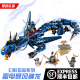 速发2孩2年新品 0益智拼男儿童玩具 幻影忍者积木雷电暴风神龙装