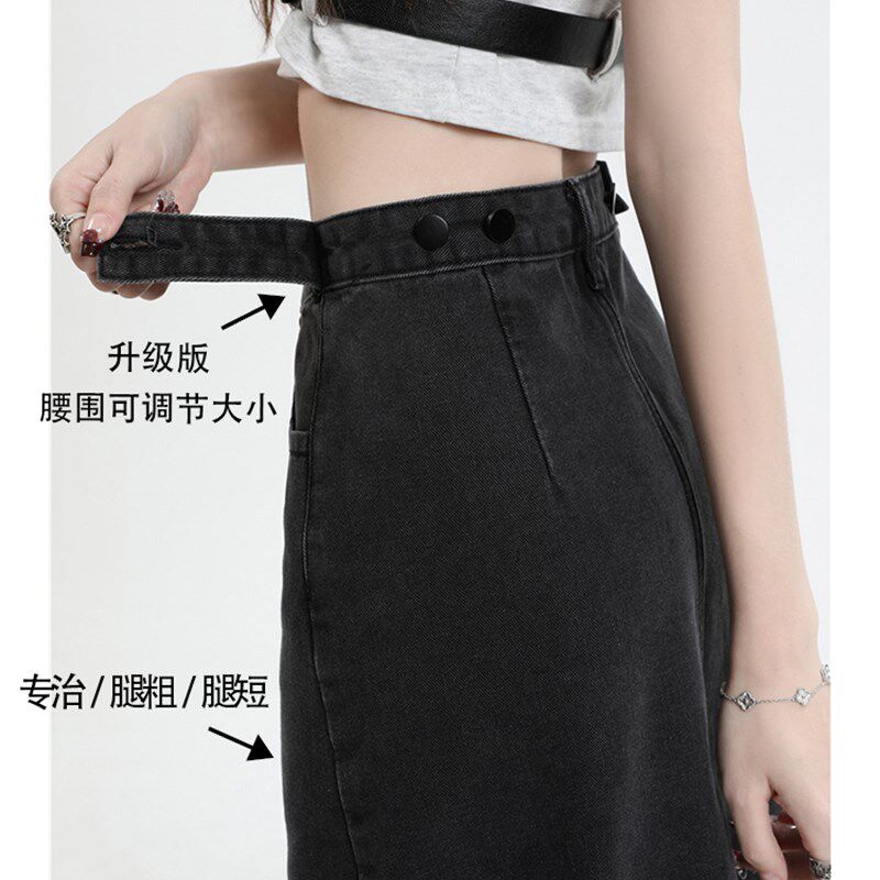 速发复古开叉牛仔半身裙大码高腰小个子a字包臀中长裙子夏