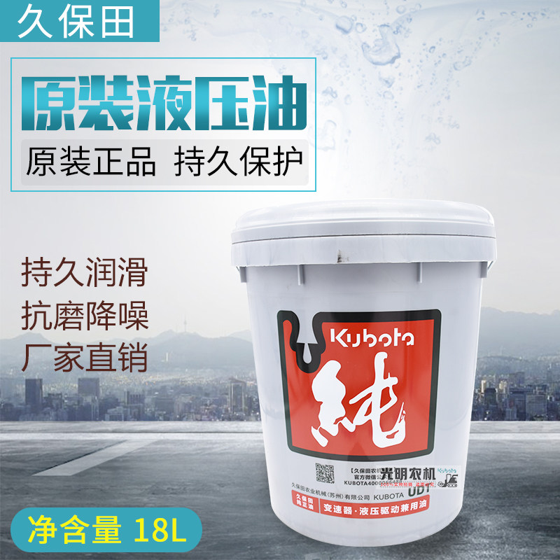速发688/升8/沃机收割得配件188液压油齿轮油