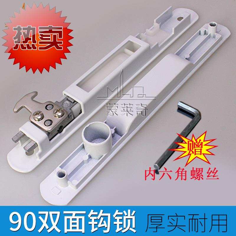 速发金门锁扣条形台门窗钩锁门老式推0拉推拉门按锁门锁合金双面