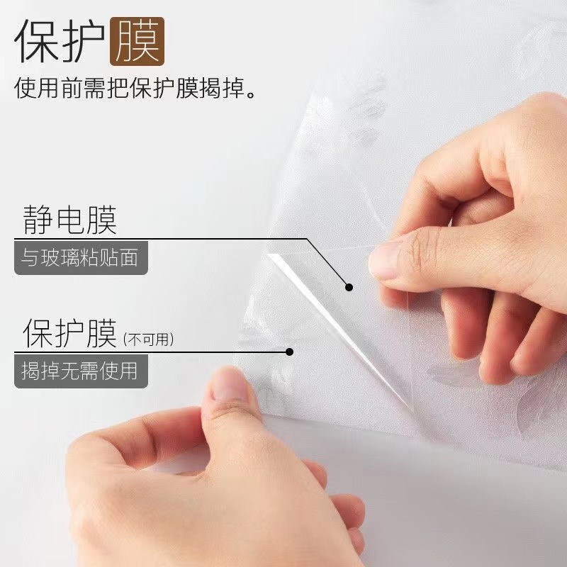 速发毛玻璃贴膜透光不透人厨房自粘窗户贴纸外面看不到里面洗澡间
