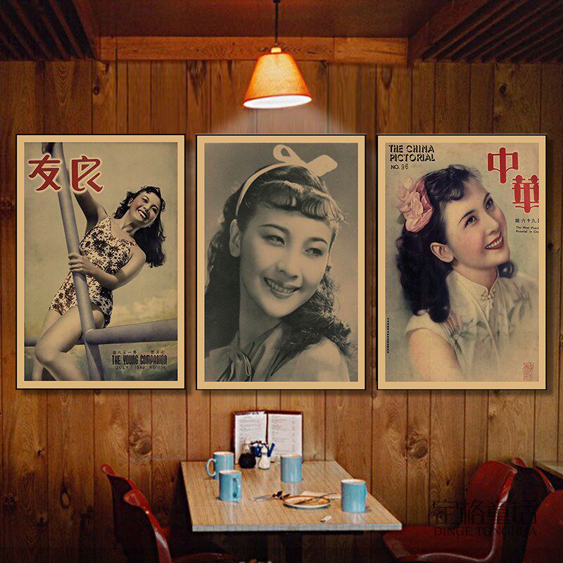 速发王丹凤挂画 画覆上海民国风怀旧老古海报酒咖饭厅装饰画 画吧