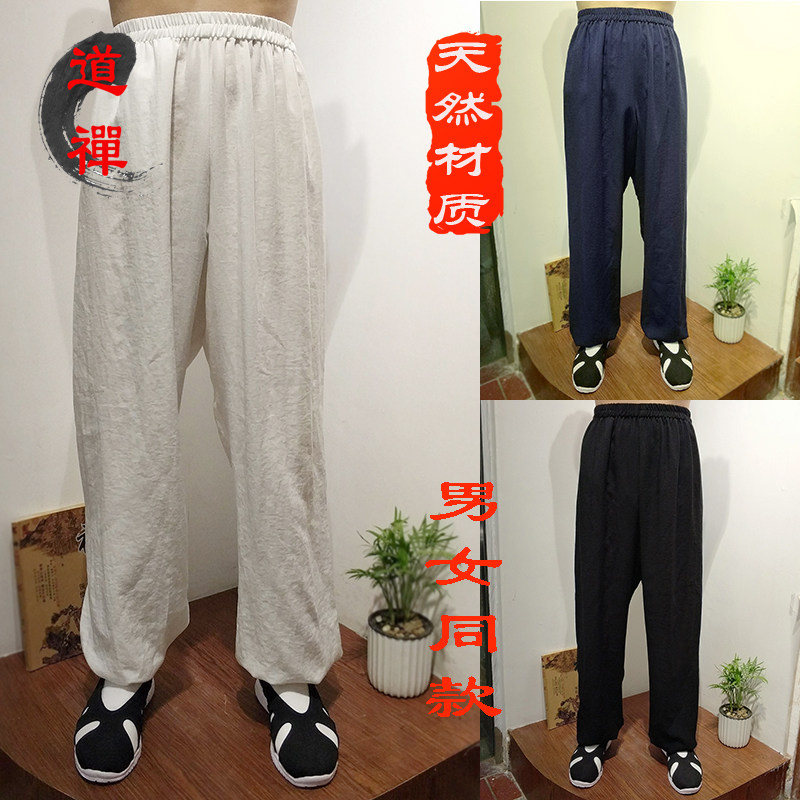 速发太极裤高质亚麻灯笼裤男春夏麻棉款伽珈裤中老拳太极年练功裤