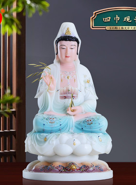 速发像白玉观音神汉坐莲南海观世音观音菩萨家用供奉观音佛像摆件