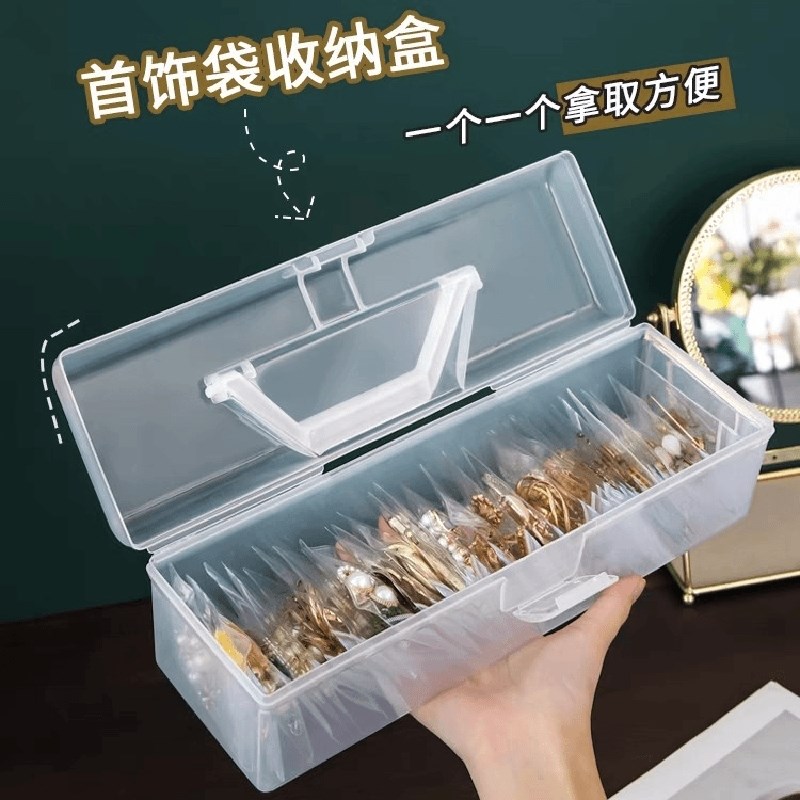 速发防防化首饰盒耳环耳钉项链手饰收纳盒手提氧携桌面便尘透明盒