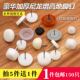 速发书桌木凳家具桌脚钉铁钉地钉防滑柜钉塑料金属脚胶钉衣防柜潮