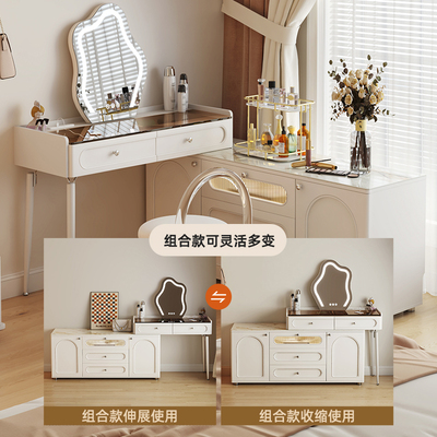 速发扬盈法式奶油风卧室电视柜梳妆台一体床尾收纳柜岩板电视机柜