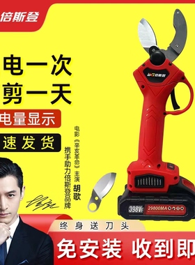 速发p子剪剪刀水管切割器电动线管剪专业快剪管p自动rppr大