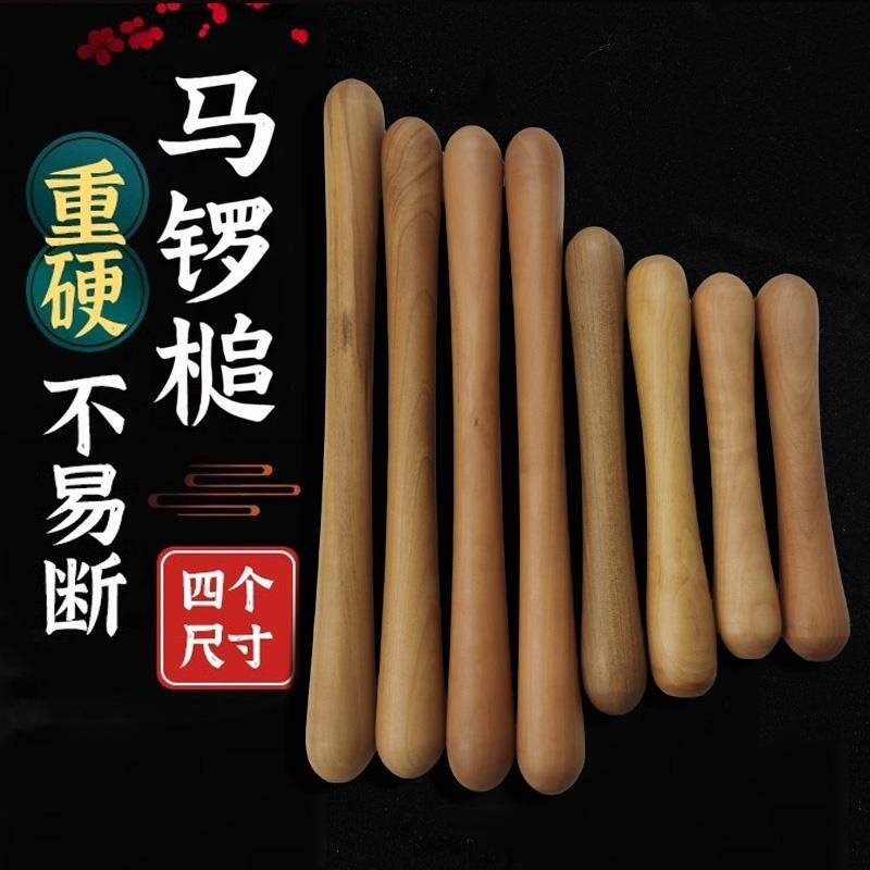 速发梨木枣木马锣槌马锣棒实木鼓锤鼓棒云锣锤马锣棒+月锣锤+马锣