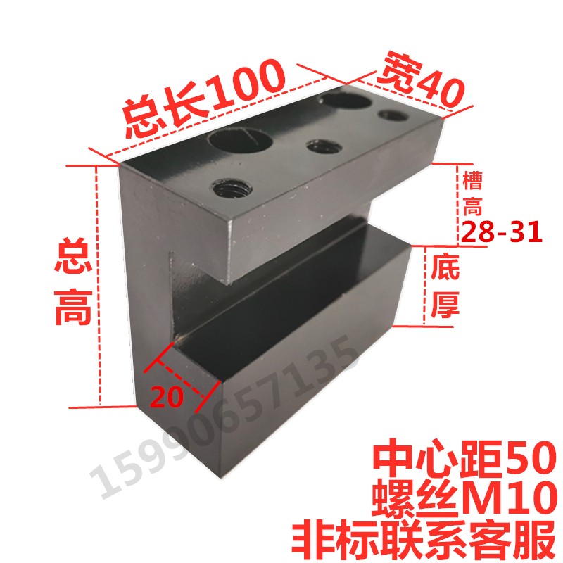 速发数座车床配件机床排刀架刀座仪表排刀架控 单刀排座