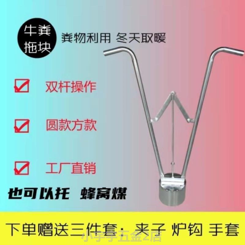 速发牛粪托块模具蜂巢炭煤球手工家用制作工具人工造型机器打煤农