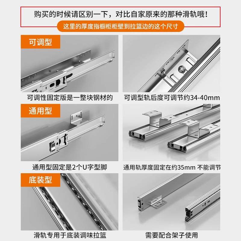 现货整体橱柜拉篮加厚侧装轨道厨房碗篮滑轨可调S导轨碗盘柜阻尼