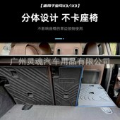 靠5L专用背X垫后座椅防刮蹭保护垫ix后备箱垫 速发适用新款