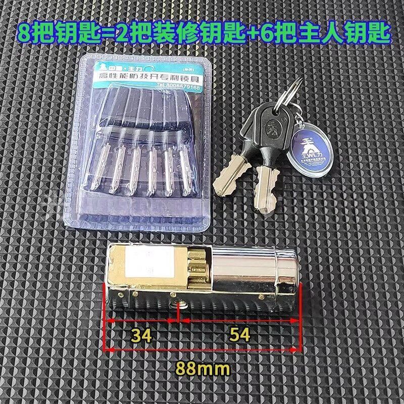 速发适用王力防盗门锁自动碰锁B级特能锁芯78mm碰安全门齿轮迷你2
