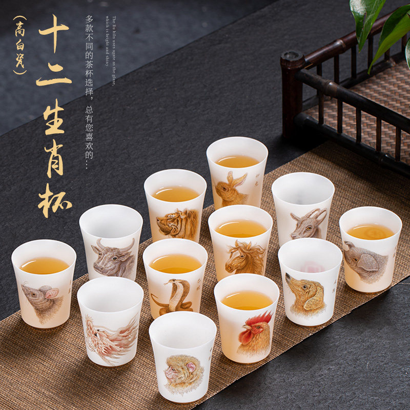 速发陶茶瓷杯品盏杯小茶茗单杯子主人杯功夫茶具薄胎生肖礼物