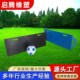 速发足球训练回弹板挡板弹力板 可折叠足球灵弹 反敏反训应练器材