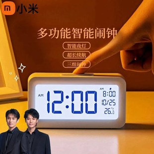 速发闹钟学面起床神器多功能智能电子桌生时钟儿童男强孩力叫醒