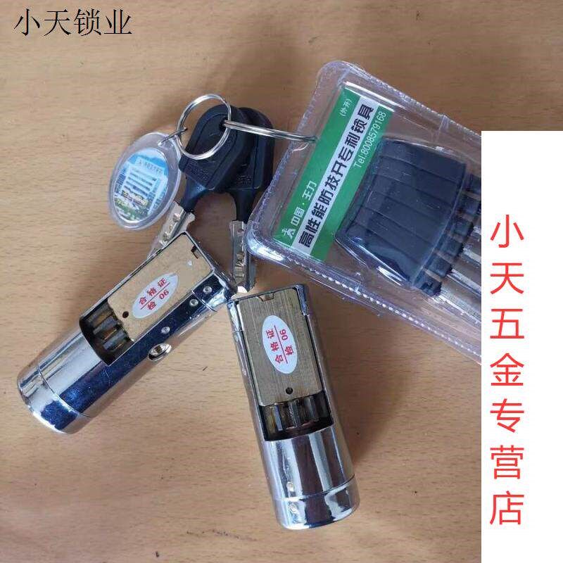 速发王力防盗门锁具拉手锁体锁芯三件套碰锁特能自弹锁大门锁.
