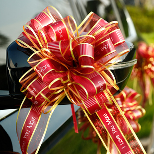 速发婚车拉花婚礼结婚副带门车队装饰彩车套装婚房布置品庆用婚大