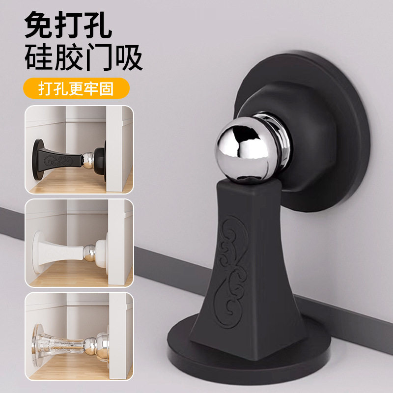 速发免打孔门门家用强吸阻门器创意门挡门后防撞阻门器吸门器吸磁
