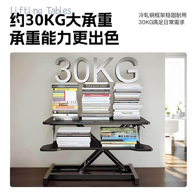 现货站立式升降桌办公室工u作台电脑架子可调节液压升降桌面站着