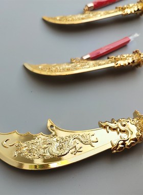速发锌合金法器配饰摆件关君神像法器关二爷青龙偃月刀法器