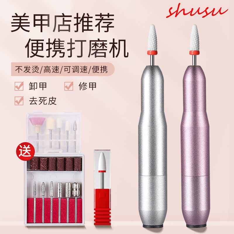 速发电动磨脚神器磨手去角质修祛磨皮去老茧脚指甲脚皮打死机