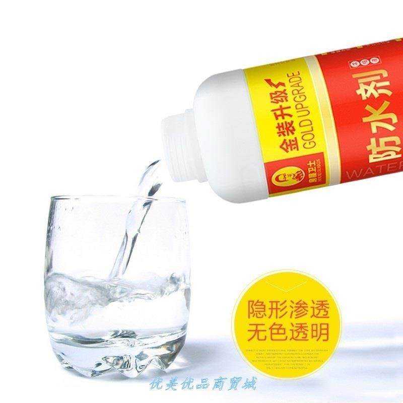 速发补漏材料地砖防风漏水砖缝地面露台水管墙壁防水胶门窗厕所补