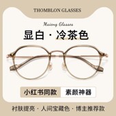 速发心颜超轻框茶色近视框可配有度数镜片素形显脸小大冷眼睛架